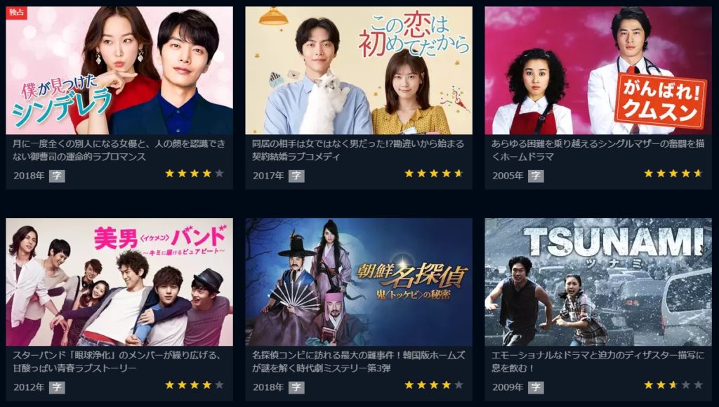 イ・ミンギ　ドラマ